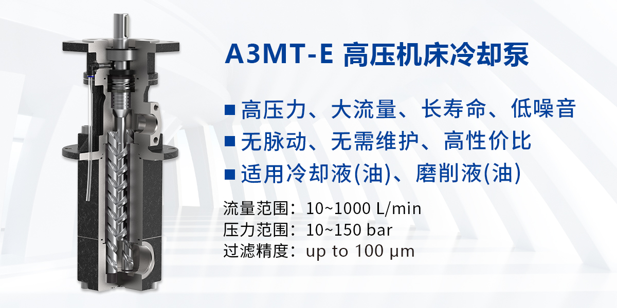 A3MT-E.jpg